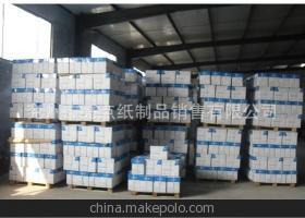 濮陽誠招代理商 高品質70克、80克A4打印紙供應商