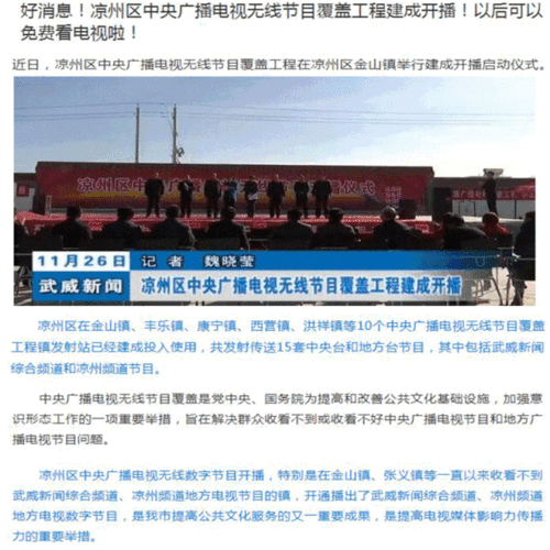 甘肅緊急發布22條預警 7級狂風伴降雪來襲，技術推廣助力防災減災