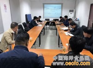 科技賦能，生態引領 青浦區召開2018年度水產技術推廣工作會議