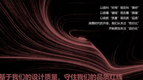 產品進階，美好無界 山東綠地泉集團產品力峰會圓滿舉行